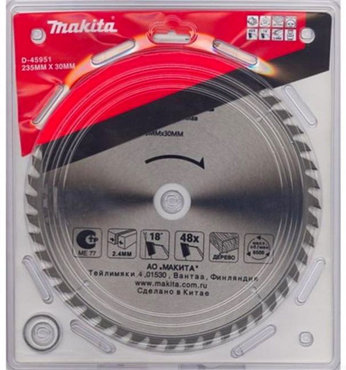 Диск пильный Makita D-45951